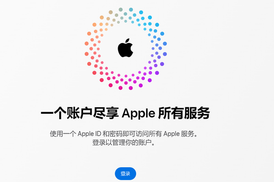 罗田iPhone维修中心分享iPhone下载应用时重复提示输入账户密码怎么办 