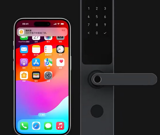 罗田iPhone维修站分享在iPhone上使用家庭钥匙开启智能门锁 