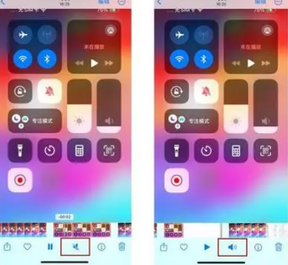 罗田苹果15维修网点分享iPhone15录屏没有声音怎么办 