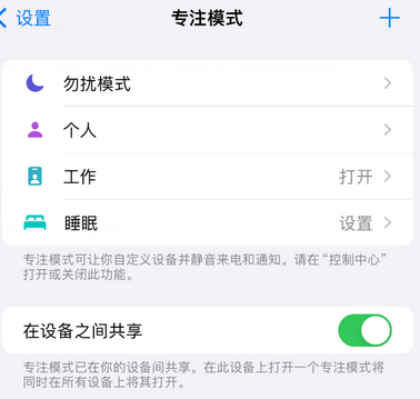 罗田iPhone维修服务分享可在指定位置自动切换锁屏墙纸 