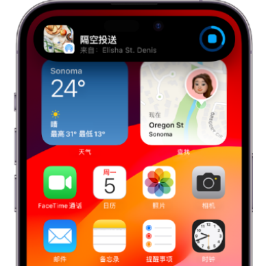 罗田apple维修服务分享两台iPhone靠近即可共享照片和视频