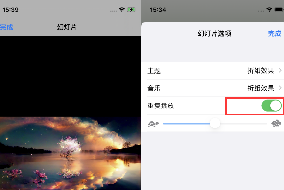 罗田苹果14维修店分享iPhone14相册视频如何循环播放