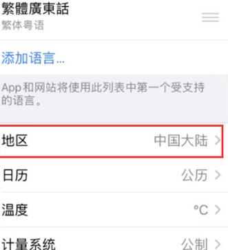 罗田苹果无线网维修店分享iPhone无线局域网无法开启怎么办