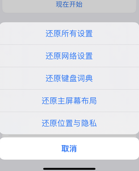 罗田apple服务站点分享iPhone上个人热点丢失了怎么办