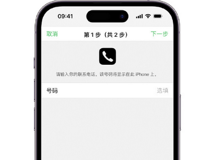 罗田apple维修店分享如何通过iCloud网页查找iPhone位置