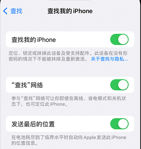 罗田apple维修店分享如何通过iCloud网页查找iPhone位置 