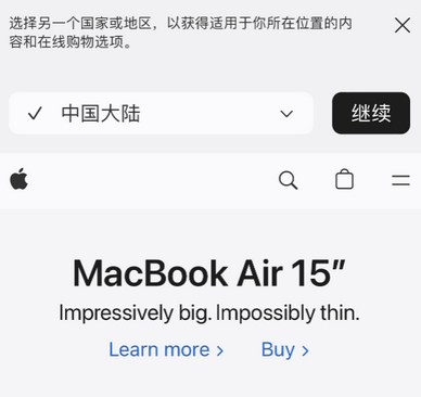 罗田apple授权维修如何将Safari浏览器中网页添加到桌面