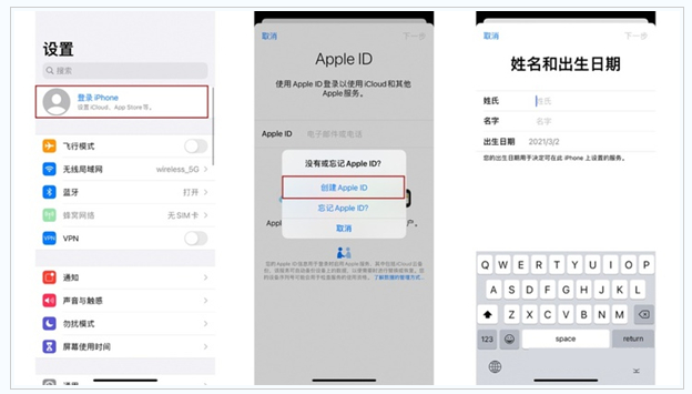 罗田苹果维修网点分享:Apple ID有什么用?新手如何注册iPhone14 ID? 