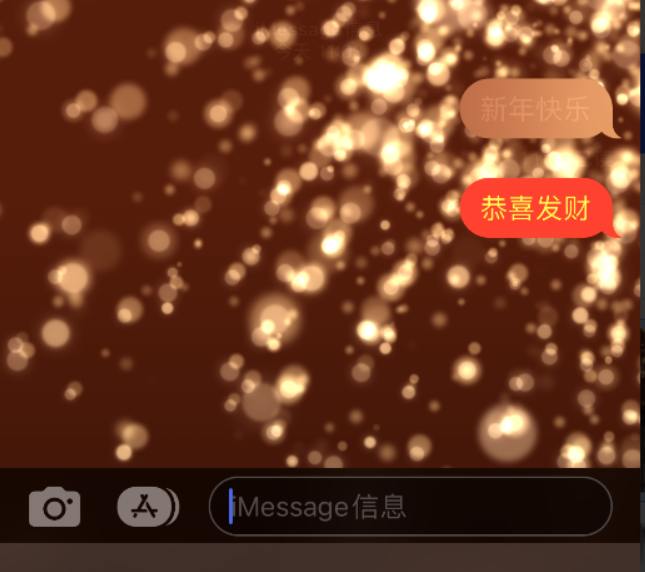 罗田苹果维修网点分享iPhone 小技巧：使用 iMessage 信息和红包功能 