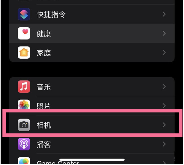 罗田苹果14维修分享iPhone 14在截屏中选择文本的方法 