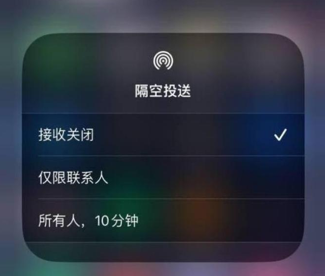 罗田苹果14维修分享iPhone 14 Pro如何开启隔空投送 