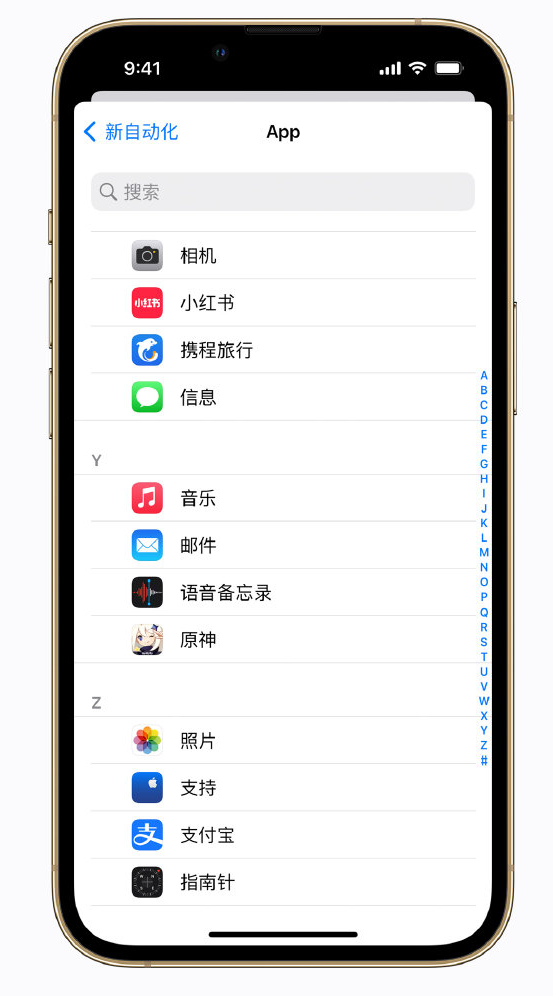 罗田苹果手机维修分享iPhone 实用小技巧 