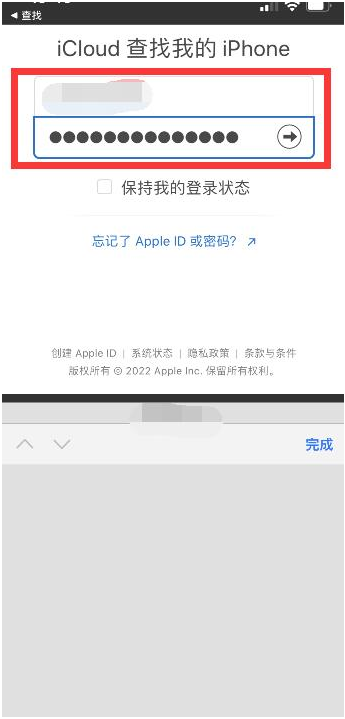罗田苹果13维修分享丢失的iPhone13关机后可以查看定位吗 