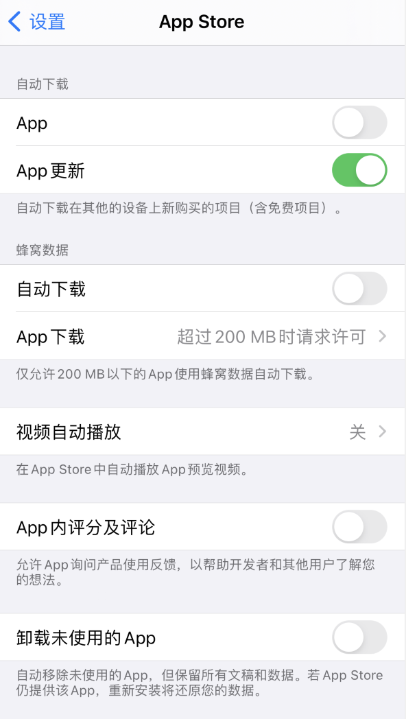 罗田苹果手机维修分享iPhone 12 已安装的 App 为什么会又显示正在安装 