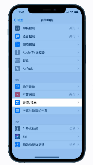 罗田苹果手机维修分享iPhone 12 小技巧 