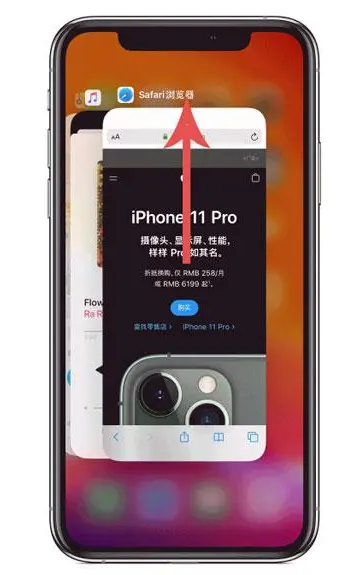 罗田苹果手机维修分享iPhone 12关闭运行程序方法教程 