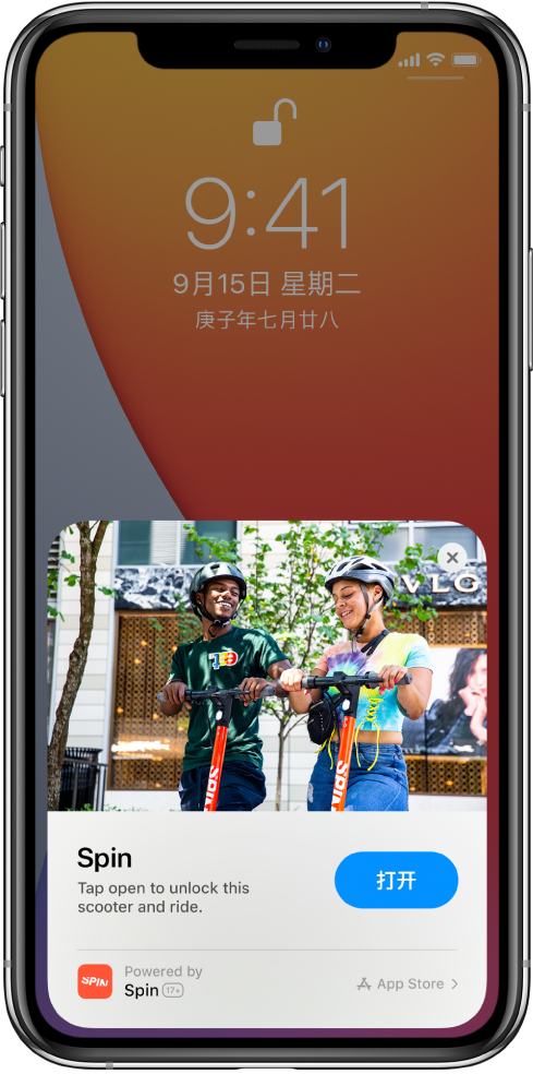 罗田苹果手机维修分享升级 iOS 14 之后，如何在 iPhone 上使用“轻 App” 