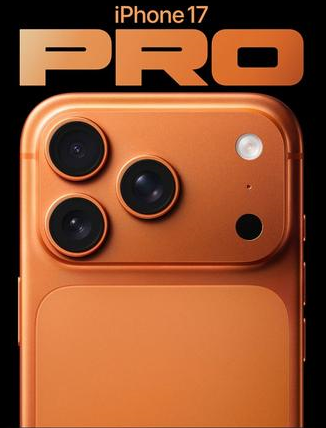 罗田苹果维修点分享iPhone 17 Pro锁屏密码实用指南 